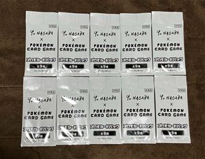 長場雄 YU NAGABA イーブイのYahoo!オークション(旧ヤフオク!)の相場