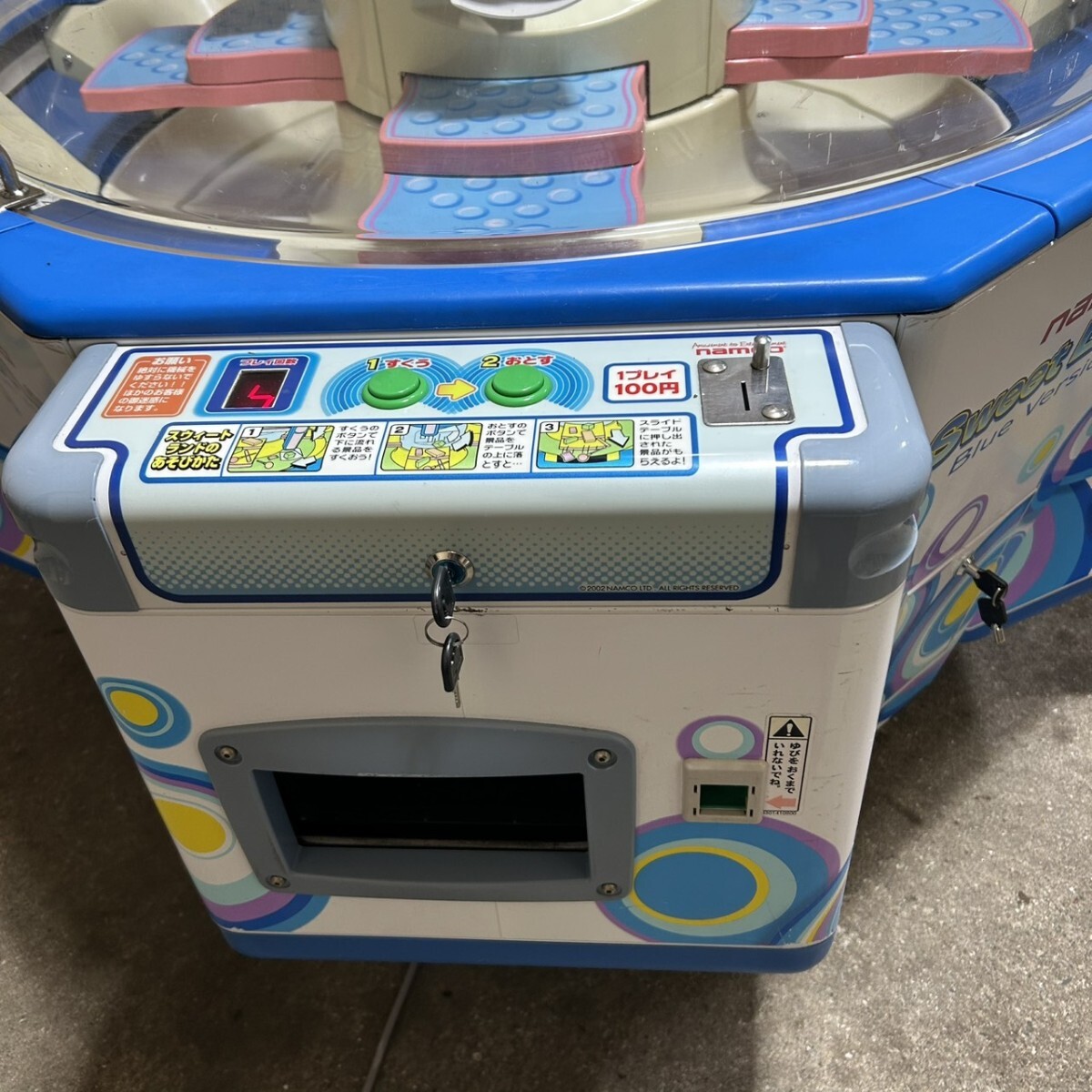 namco ナムコ Sweet Land4 スウィートランド4 アミューズメント UFO