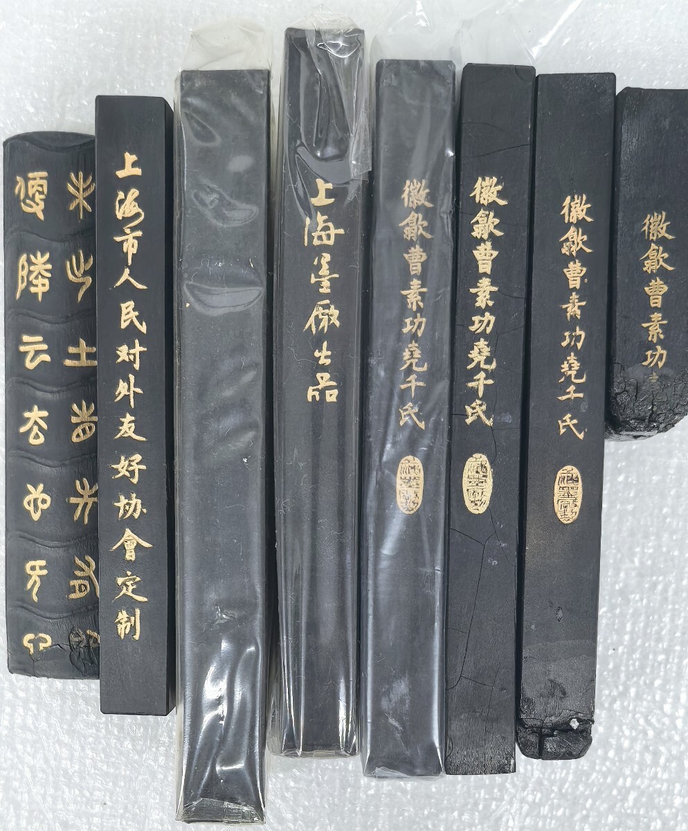 中国書画墨/上海黒厰/徽歙曹素功/鉄斎/唐墨/上海墨/固形墨/鉄斎翁書画