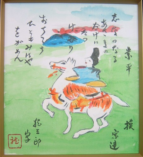 ▲肉筆▲梅原龍三郎＊白馬武士▲印籠仏画象牙仏像春画美人紫陽花_1