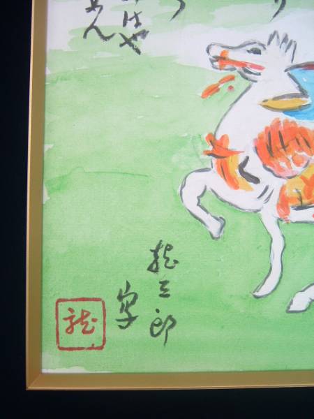 ▲肉筆▲梅原龍三郎＊白馬武士▲印籠仏画象牙仏像春画美人紫陽花_3