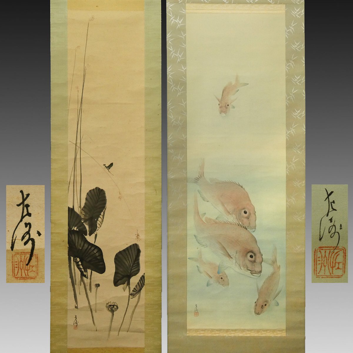 真作】喜聞「中村左洲 鯛魚図(遊鯛図)・水草にトンボ図(河骨に蜻蛉) 2