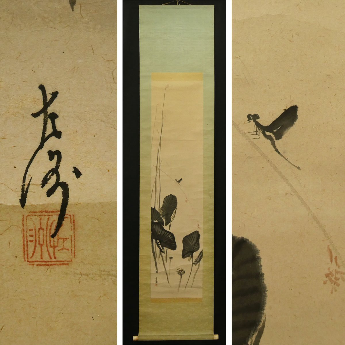真作】喜聞「中村左洲 鯛魚図(遊鯛図)・水草にトンボ図(河骨に蜻蛉) 2