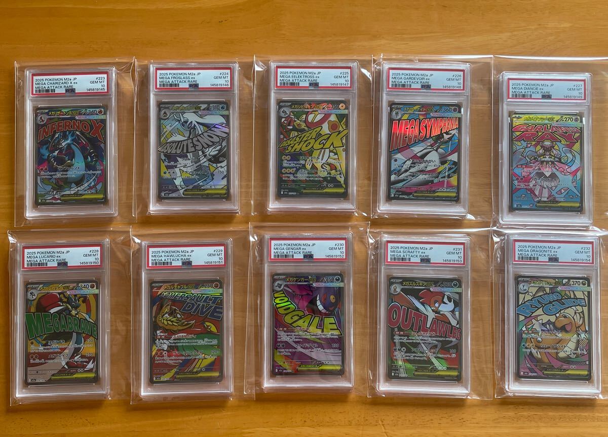 サーナイト exの値段と価格推移は？｜300件の売買データからサーナイト
