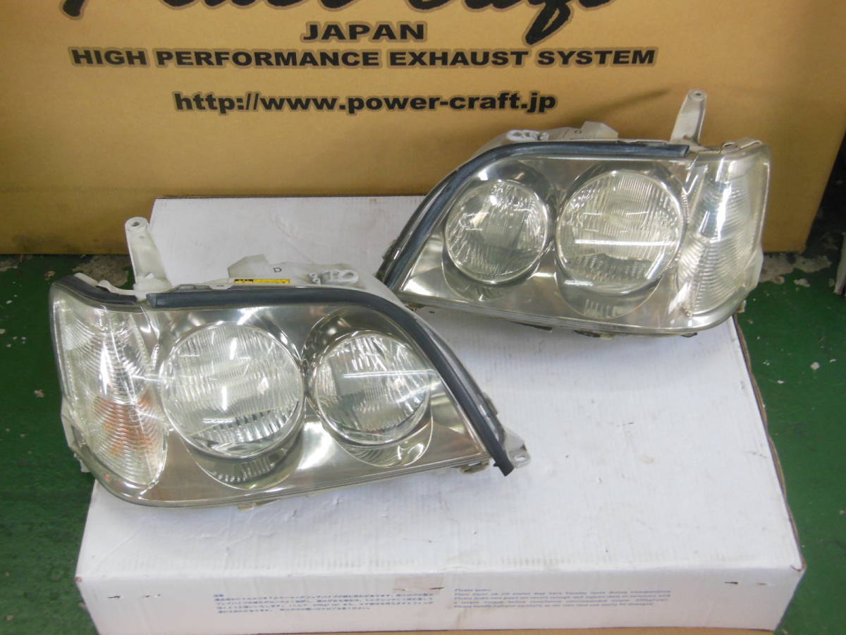 17 クラウン エステート ロイヤル 前期(JZS175) 純正 ヘッドライト