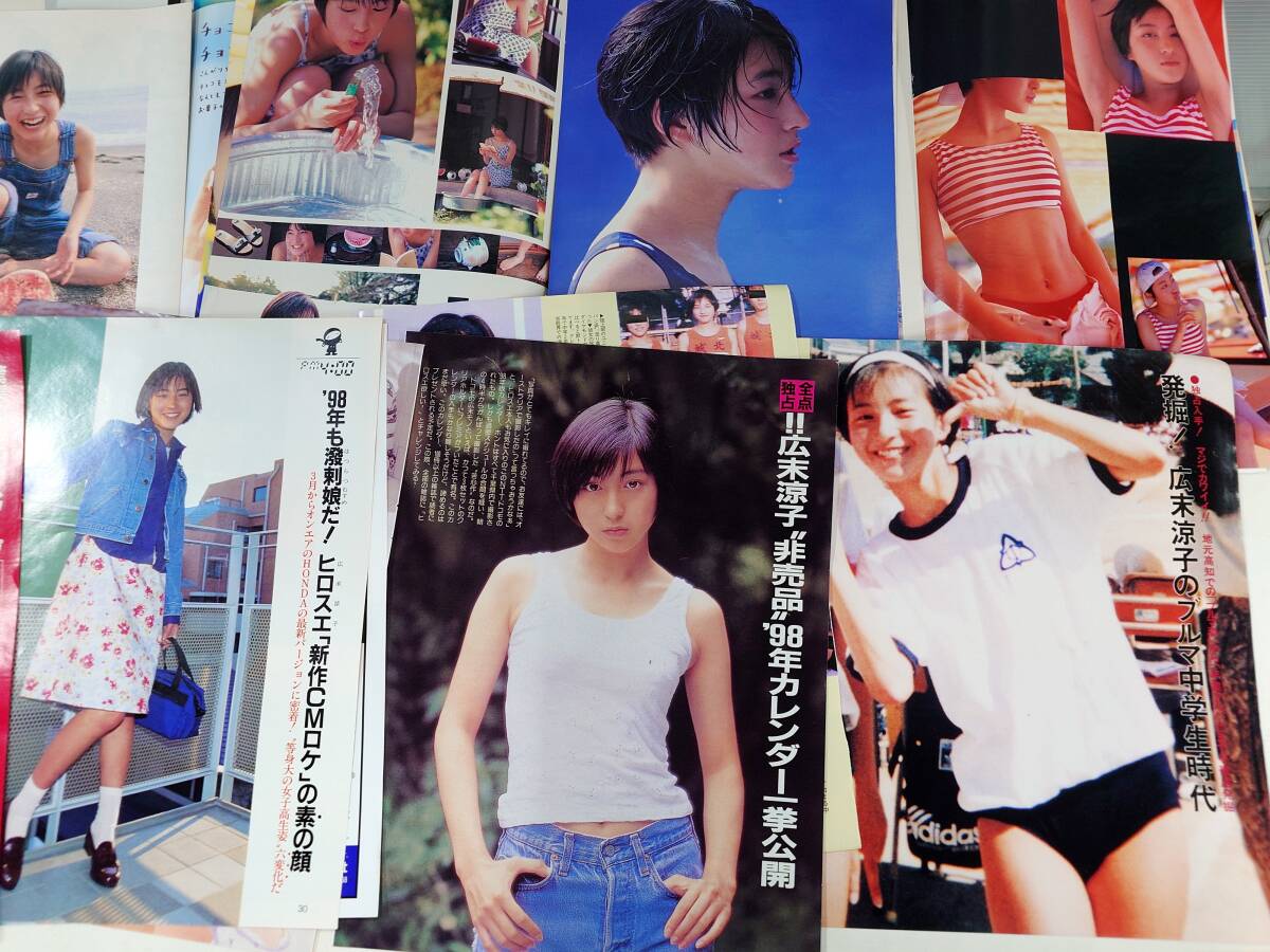 B60 まとめ 広末涼子 表紙 切り抜き スクラップ コレクション セット