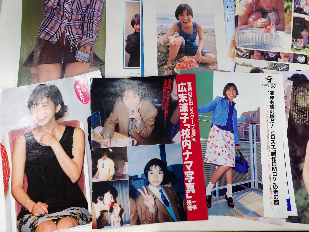B60 まとめ 広末涼子 表紙 切り抜き スクラップ コレクション セット