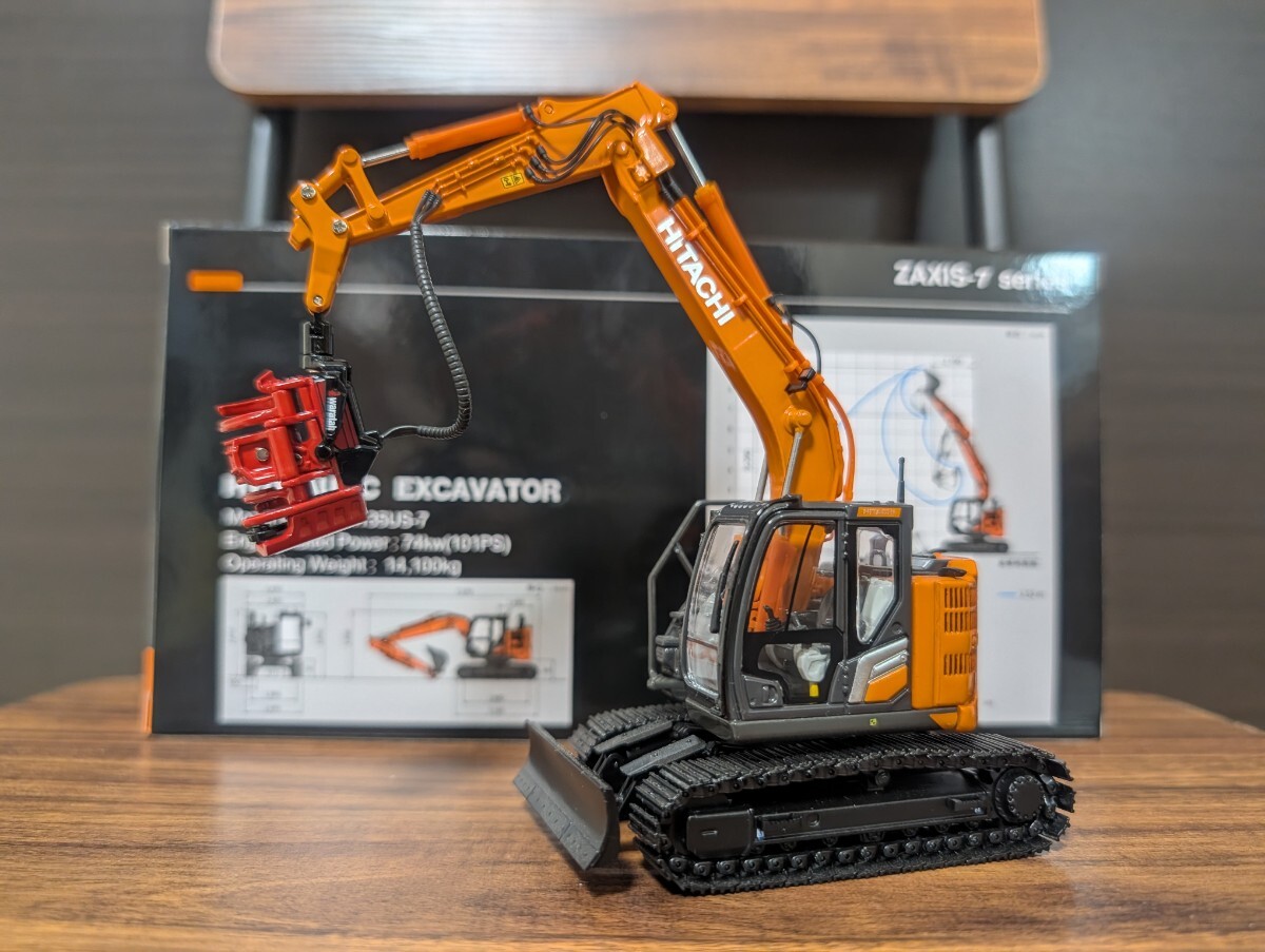 日立建機 ZAXIS135US-7 林業仕様機 カスタム品 1/50 油圧ショベル