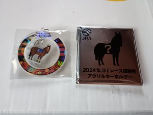 Welcomeチャンスの値段と価格推移は？｜57件の売買データからWelcome