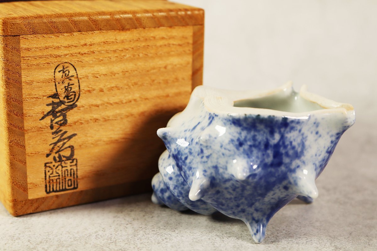 真葛香斎 染付吹墨サザエ蓋置 茶道具 茶器 共箱 陶器 宮川香斎 香斉