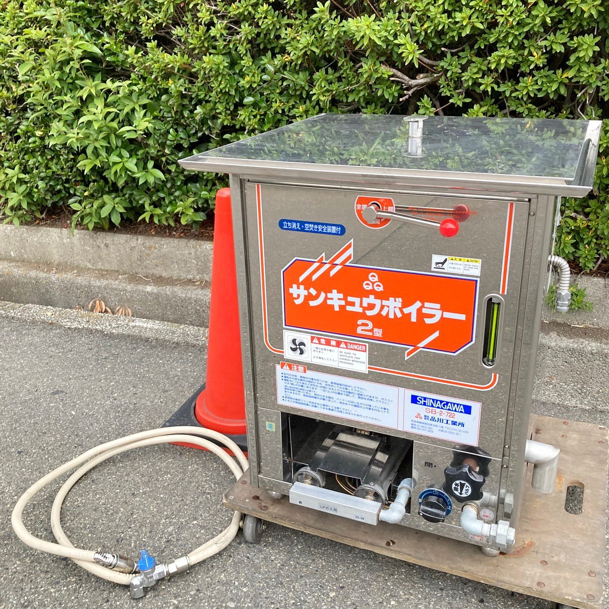 ボイラーの値段と価格推移は？｜219件の売買データからボイラーの価値 
