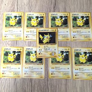 ポケモンカード マチスの値段と価格推移は？｜476件の売買データから