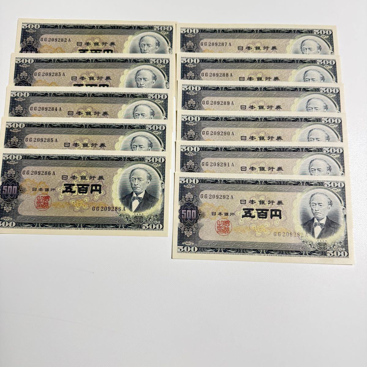 岩倉具視 500円札 ピン札の値段と価格推移は？｜46件の売買データから 