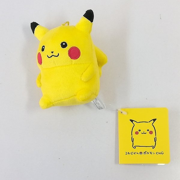 ポケモンセンター　24じかん ポケモンchu ピカチュウ　マスコット　タグ付き mP349a [人気] ポケモンセンター マスコット 24じかんポケモンCHU