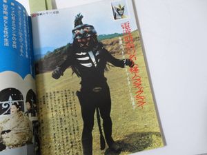 一夫のYahoo!オークション(旧ヤフオク!)の相場・価格を見る｜Yahoo