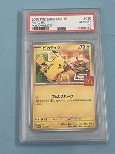 ポケモンカード ピカチュウ マクドナルドの値段と価格推移は？｜476件