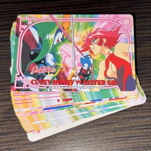 キューティーハニーF カードの値段と価格推移は？｜12件の売買データ