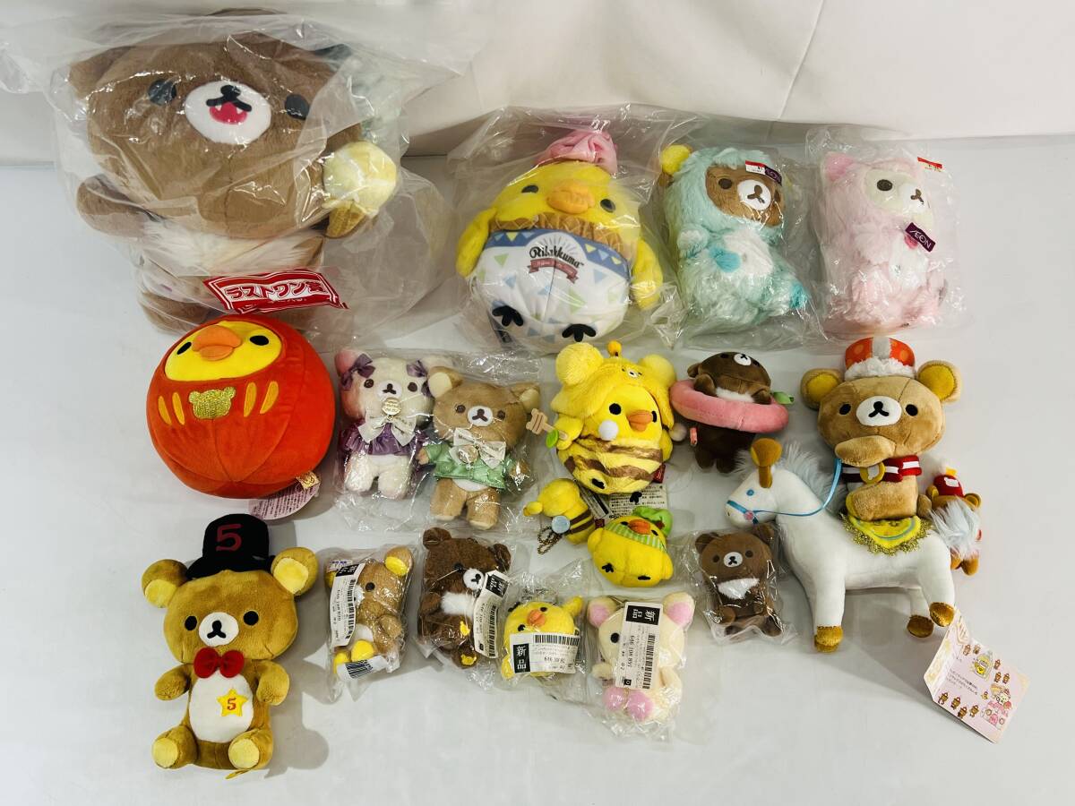 コリラックマ ぬいぐるみの値段と価格推移は？｜252件の売買データから