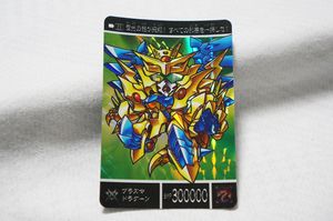 ナイトガンダム カードの値段と価格推移は？｜216件の売買データから