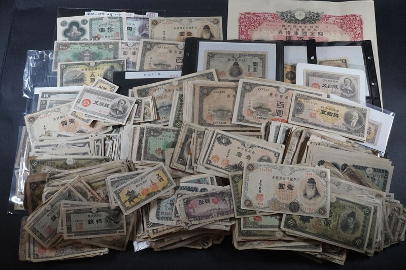 日本銀行券A号100円の値段と価格推移は?|9件の売買データから 日本銀行券A号100円の値段と価格推移は?|9件の売買データから