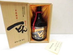 一どんのYahoo!オークション(旧ヤフオク!)の相場・価格を見る｜Yahoo