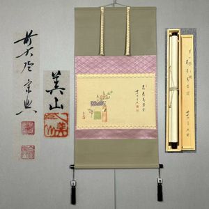 掛軸 美山の値段と価格推移は？｜3件の売買データから掛軸 美山の価値