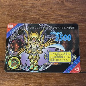 聖闘士星矢 カードの値段と価格推移は？｜489件の売買データから聖闘士