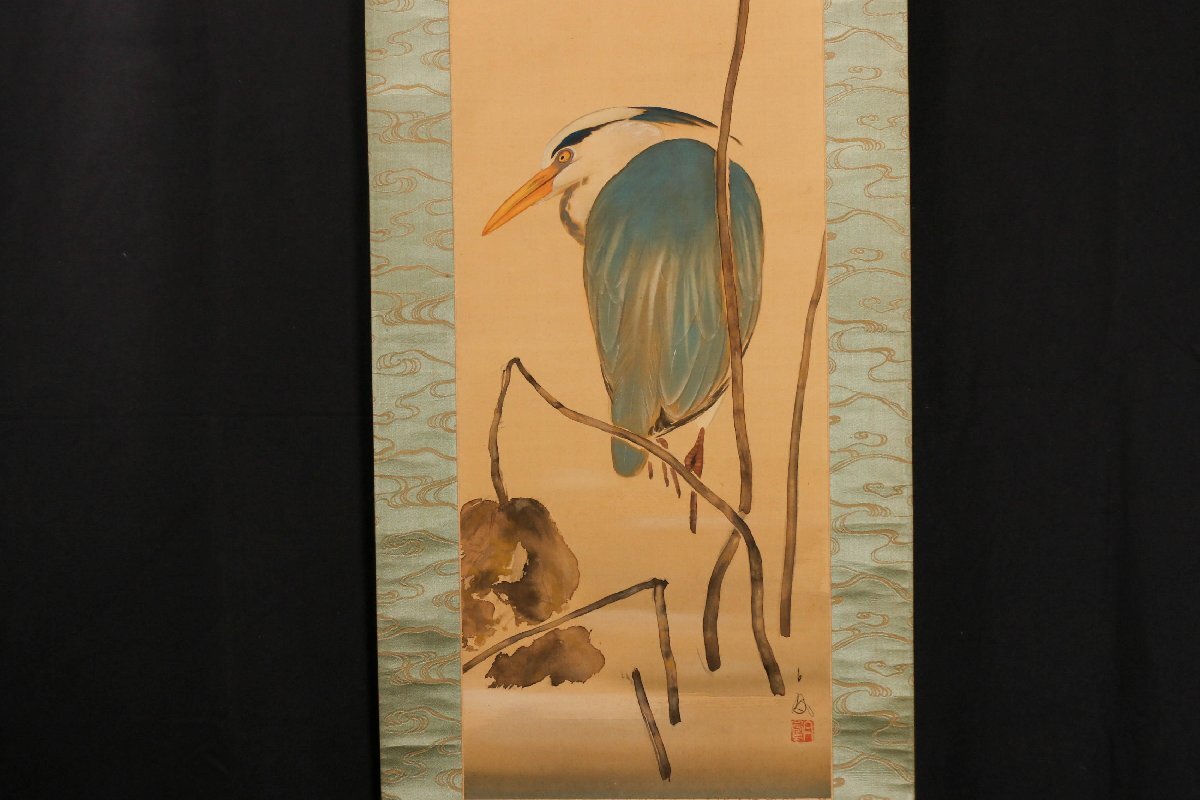SAG】近藤白鳳 『枯蓮』日本画 絹本 肉筆 落款 掛軸 共箱 本物保証