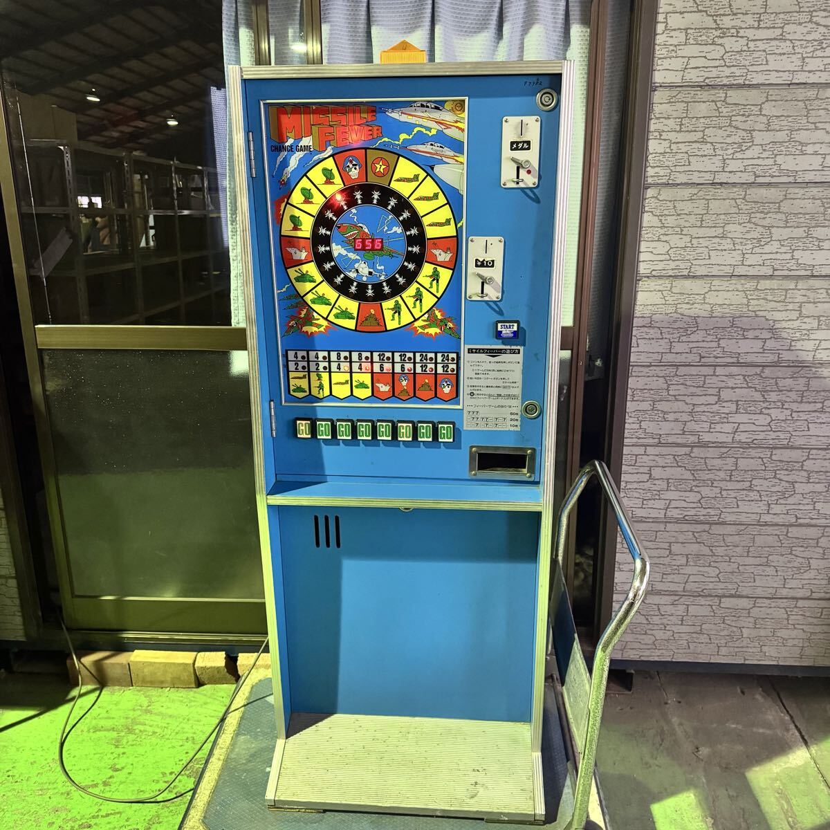 メダルゲーム機の値段と価格推移は？｜2件の売買データからメダル 