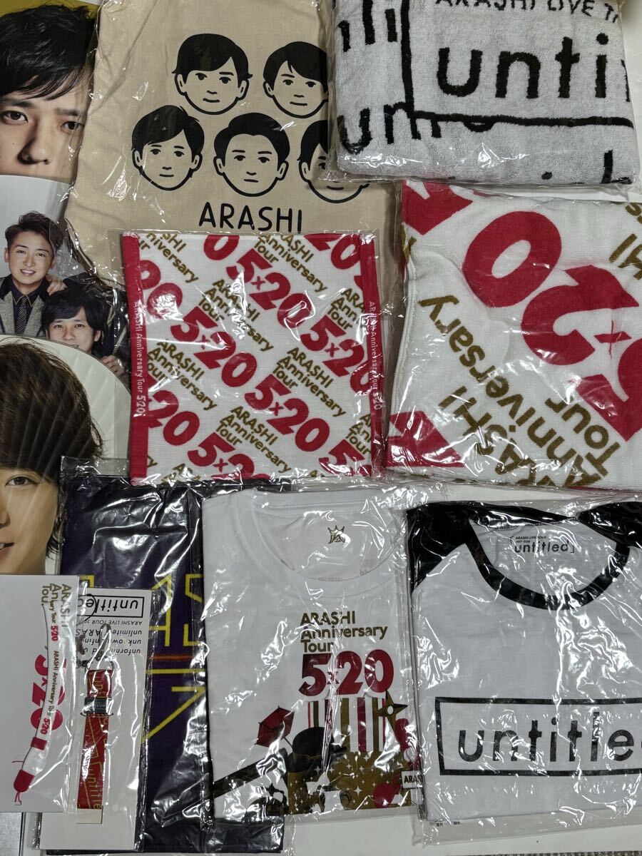 嵐 グッズ まとめ売り Tシャツ タオル うちわ バッグ クリアファイル