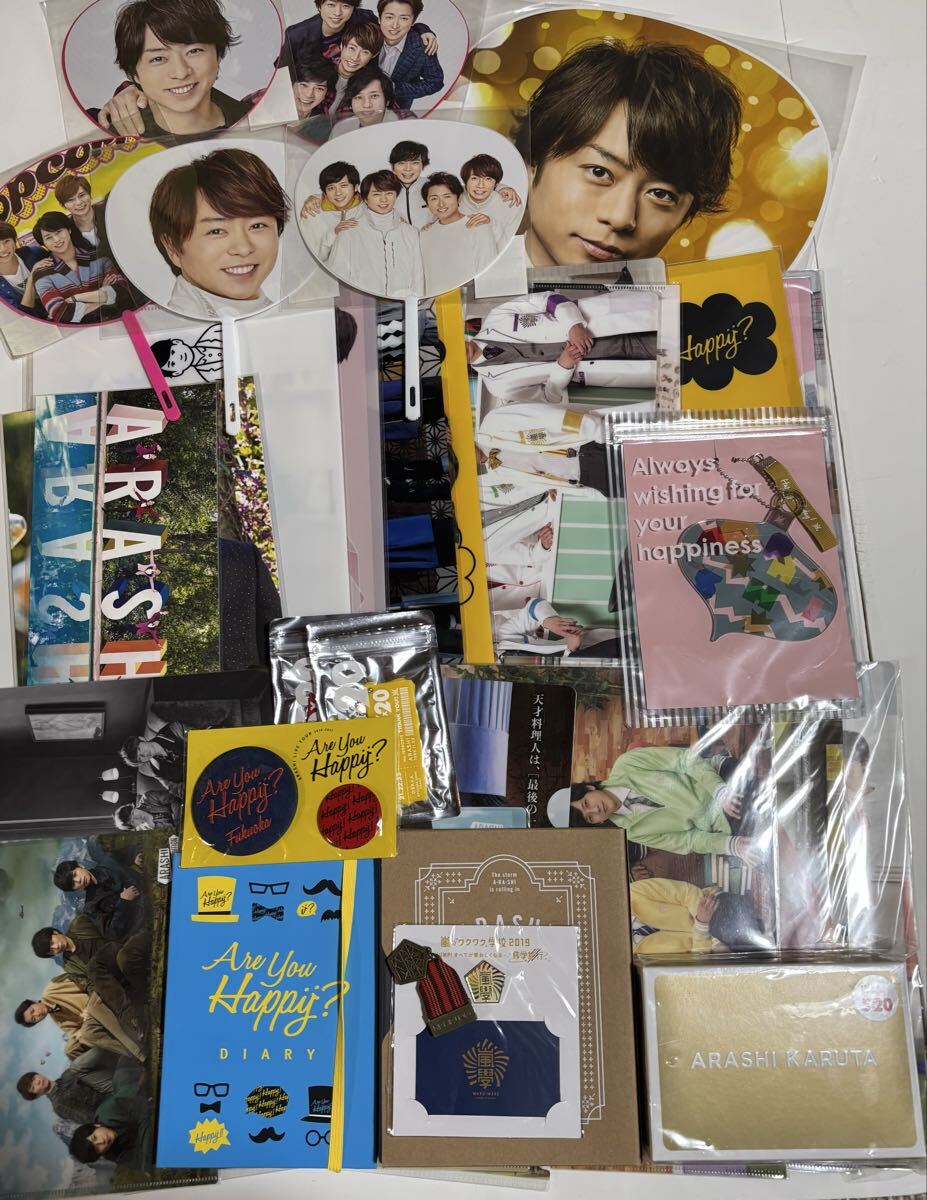 嵐 グッズ まとめ売り Tシャツ タオル うちわ バッグ クリアファイル