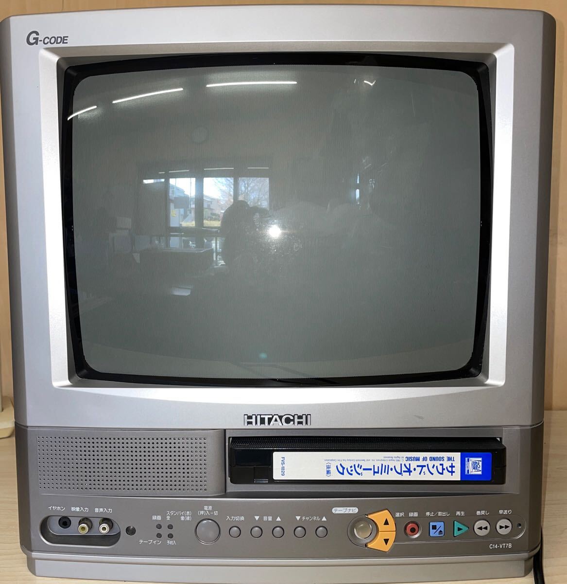 HITACHI/日立 C14-VT7B VHS一体型ブラウン管テレビ G-CODE対応
