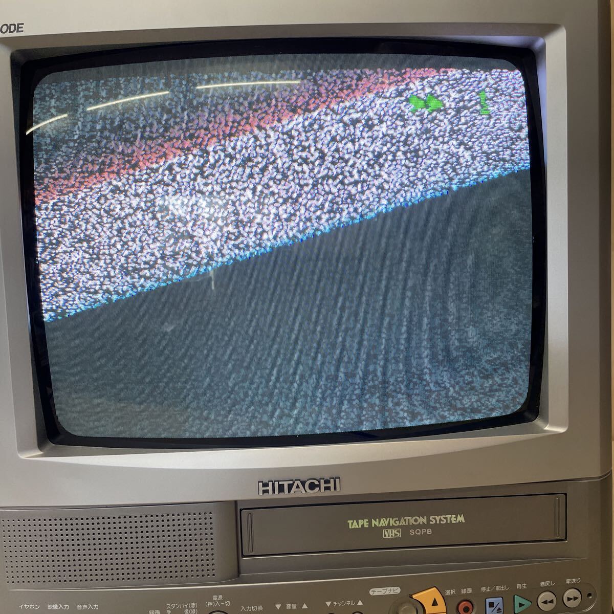 昭和レトロ HITACHI 白黒テレビ ブラウン管テレビ F-14BU HITACHI/日立 C14-VT7B VHS一体型ブラウン管テレビ G-CODE対応