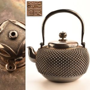 純銀製 純銀細工 植物模様 銀瓶 急須 茶器 茶道具 – キングラム 純銀製