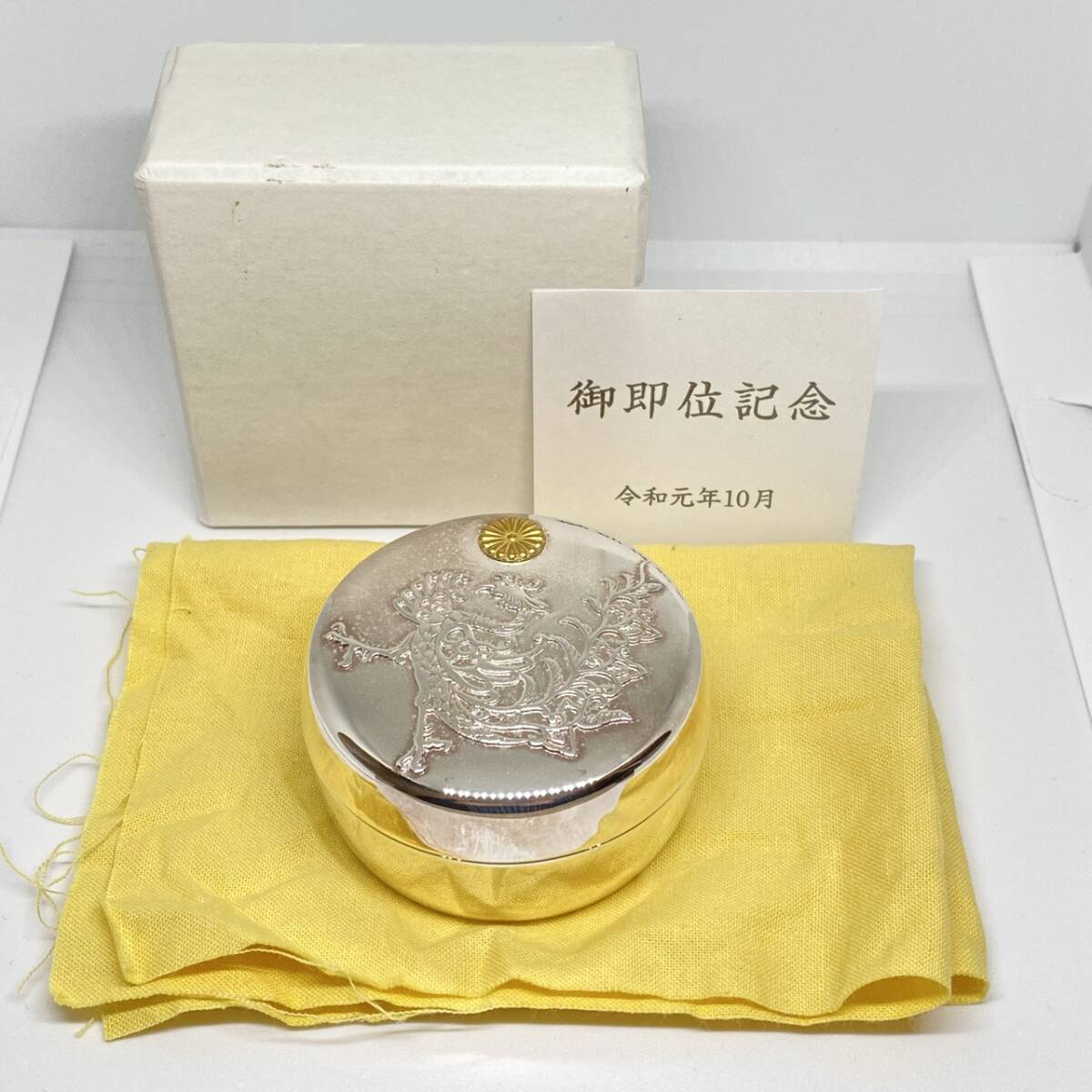 今上天皇陛下御即位記念 令和元年10月 丸形鳳凰文 皇室御下賜品 ボンボ