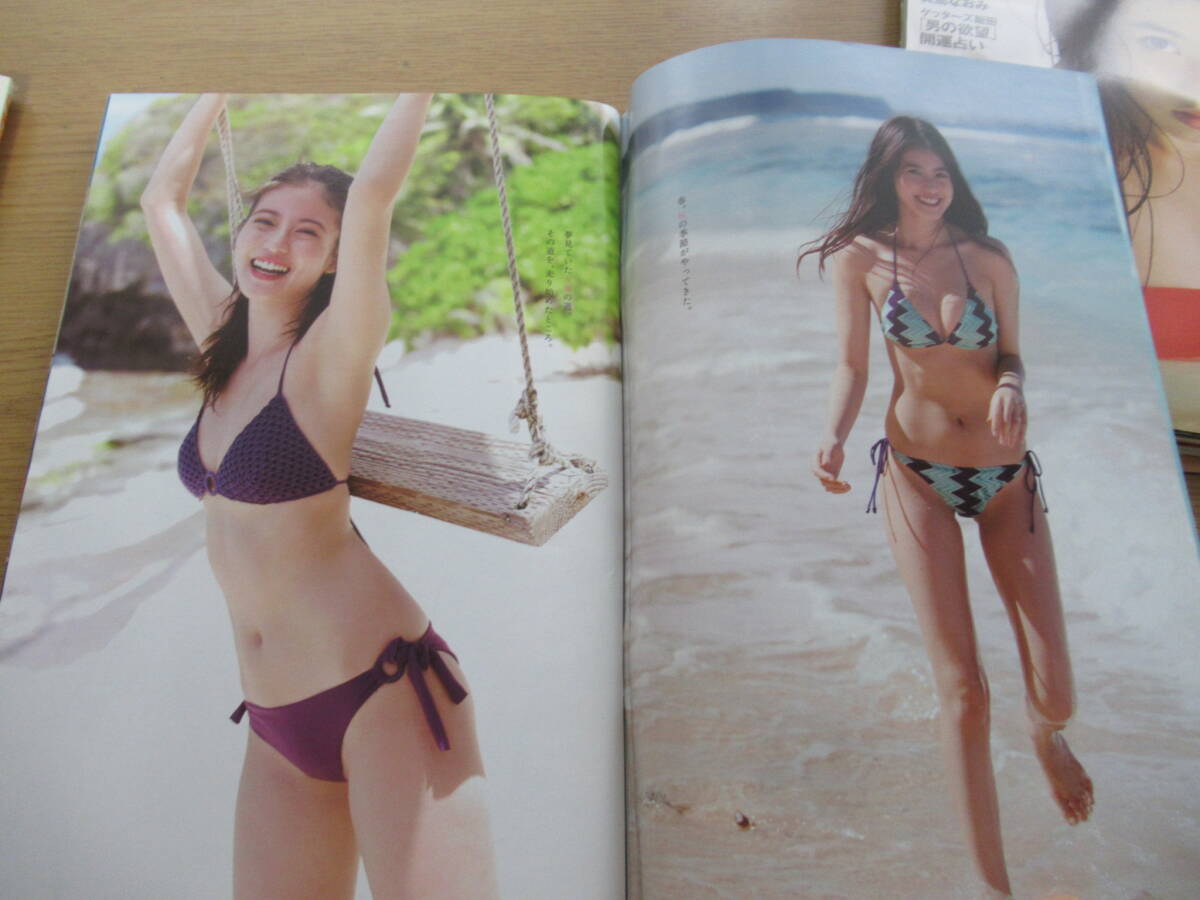 週刊プレイボーイ 今田美桜 表紙 3冊セット グラビア(アイドル、芸能人