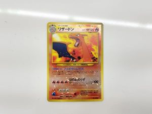 ファイヤーレイズの値段と価格推移は？｜10件の売買データから