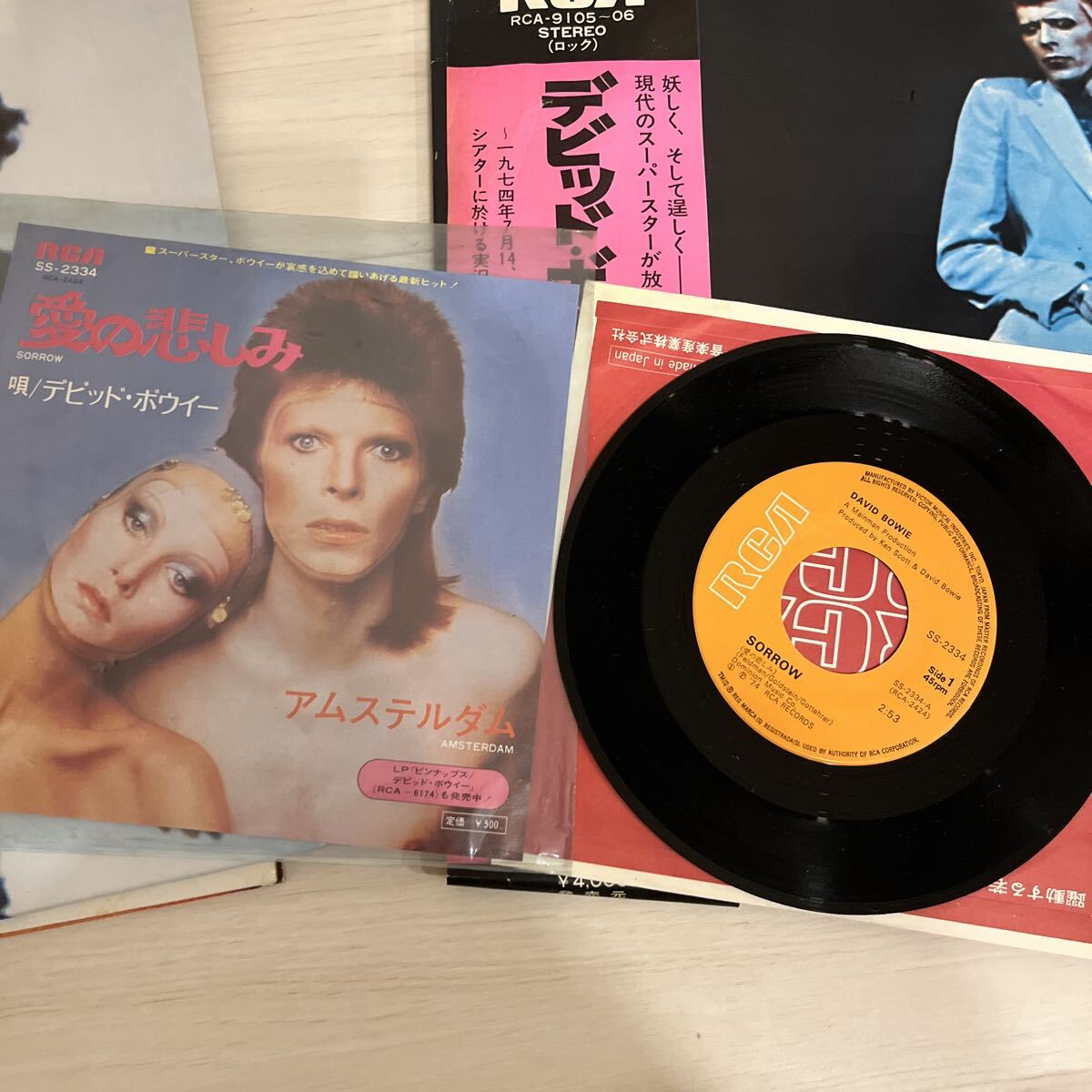 1円スタート David Bowie デビッド・ボウイ LP レコード 洋楽 ロック