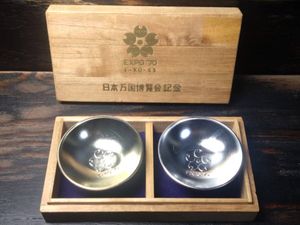 expo70 金杯の値段と価格推移は？｜5件の売買データからexpo70 金杯の
