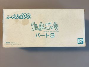 たまごっち カードダスの値段と価格推移は？｜32件の売買データから