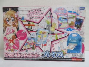 きらりんレボリューション カードの値段と価格推移は？｜28件の売買