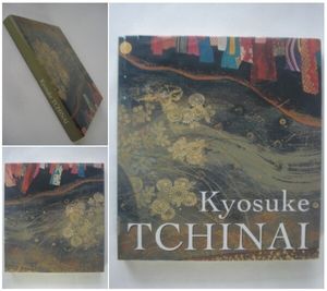 智内兄助画集の値段と価格推移は？｜1件の売買データから智内兄助画集