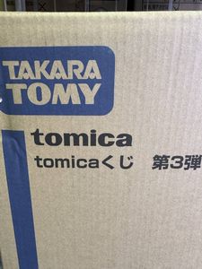 トミカ 未開封のYahoo!オークション(旧ヤフオク!)の相場・価格を見る