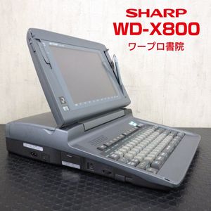 【超希少・銀】未使用東芝 ワープロ リボンカセット JW-Z195 シルバーEw 超希少・銀】未使用東芝 ワープロ リボンカセット JW-Z195 シルバーEw