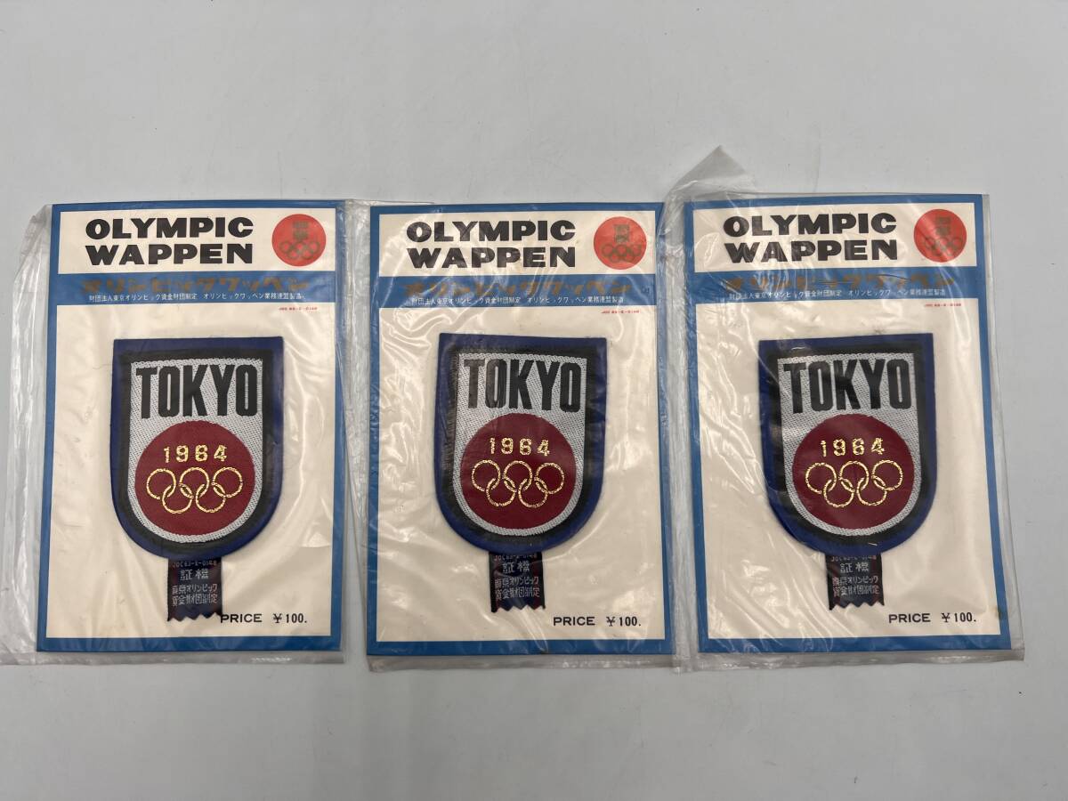 1964 オリンピック ワッペンの値段と価格推移は？｜3件の売買データ