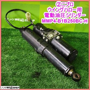 KYB KYB⁄カヤバ カヤバ 24V 特別 公式通販 カヤバ電動油圧