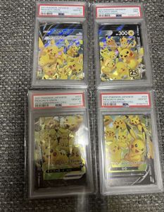 ピカチュウV-UNIONの値段と価格推移は？｜58件の売買データから