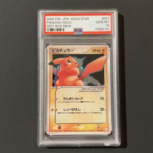acgカード　　FP1⭐︎20       美品 Amazon | 2 2 new 選択できるACG CR 14種 ACGカード セクシーカード