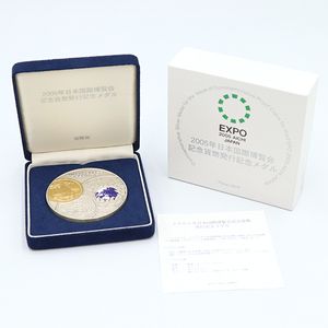 南極地域観測50周年記念 ニッケル黄銅の中古価格は8,161円｜記念硬貨の