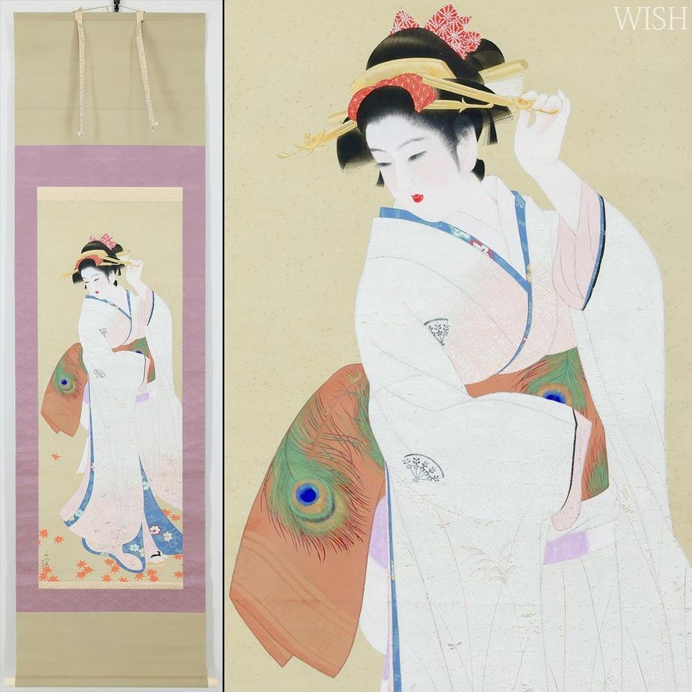 真作】【WISH】佐藤公紀「美人画」日本画 掛軸 絹本 金泥仕様